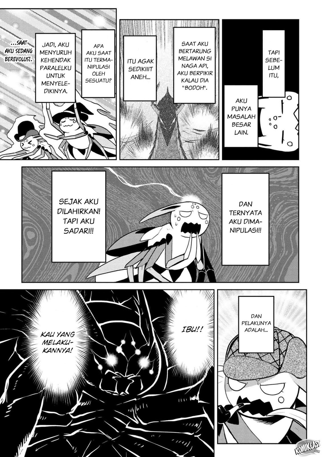 Kumo desu ga, Nani Ka?